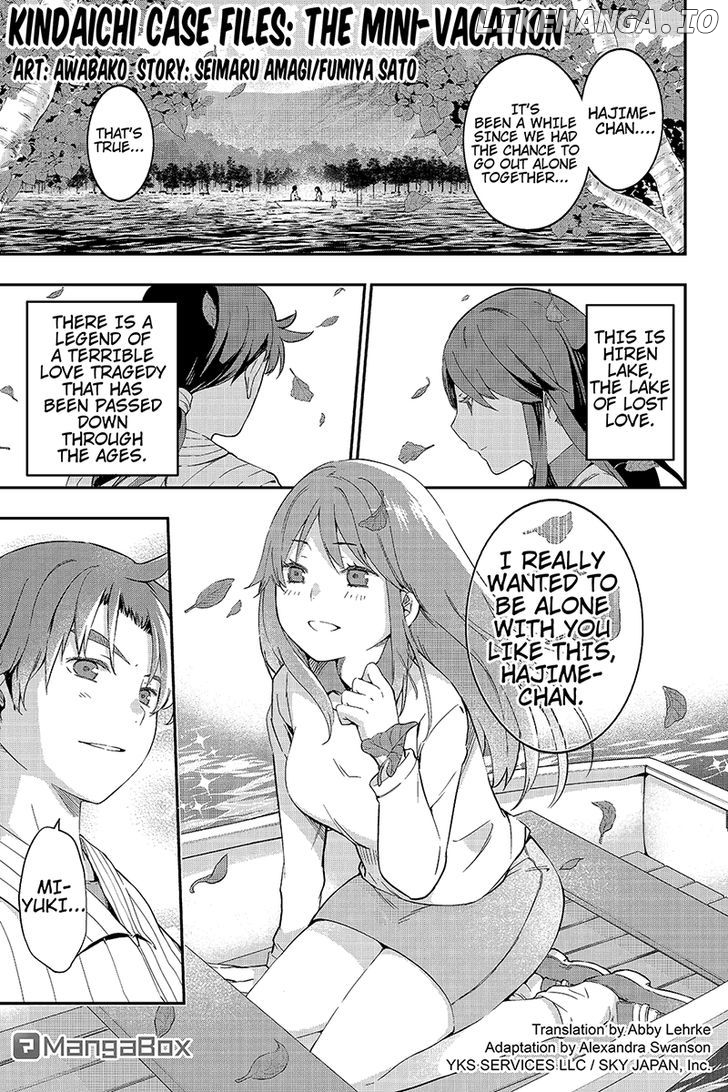 Kindaichu Shounen No 1-Paku 2-Ka Shouryokou chapter 6 - page 1