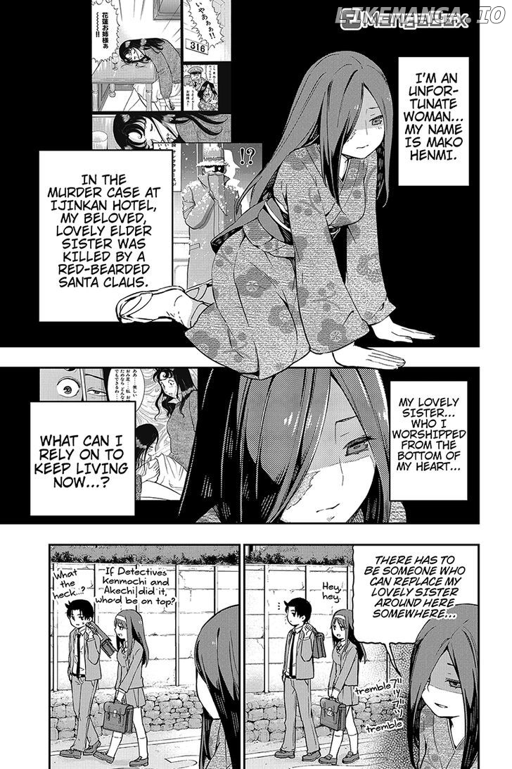 Kindaichu Shounen No 1-Paku 2-Ka Shouryokou chapter 7 - page 1