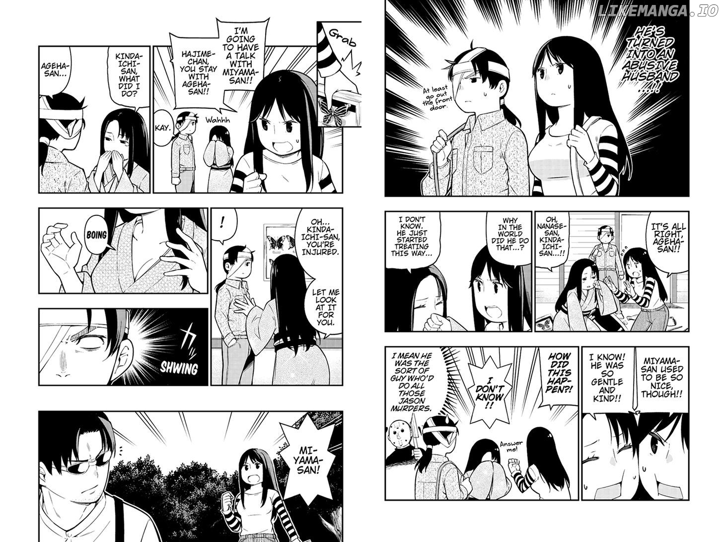 Kindaichu Shounen No 1-Paku 2-Ka Shouryokou chapter 16 - page 3