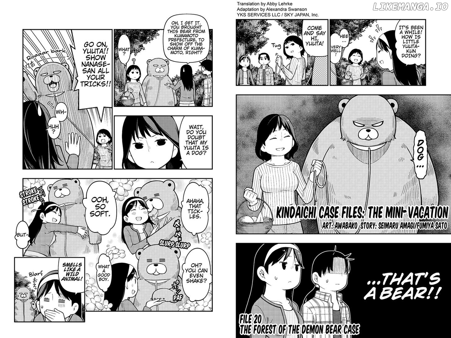 Kindaichu Shounen No 1-Paku 2-Ka Shouryokou chapter 20 - page 2