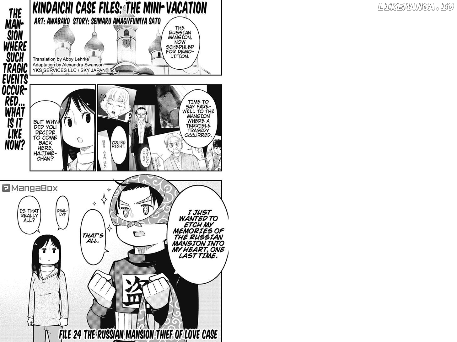 Kindaichu Shounen No 1-Paku 2-Ka Shouryokou chapter 24 - page 1