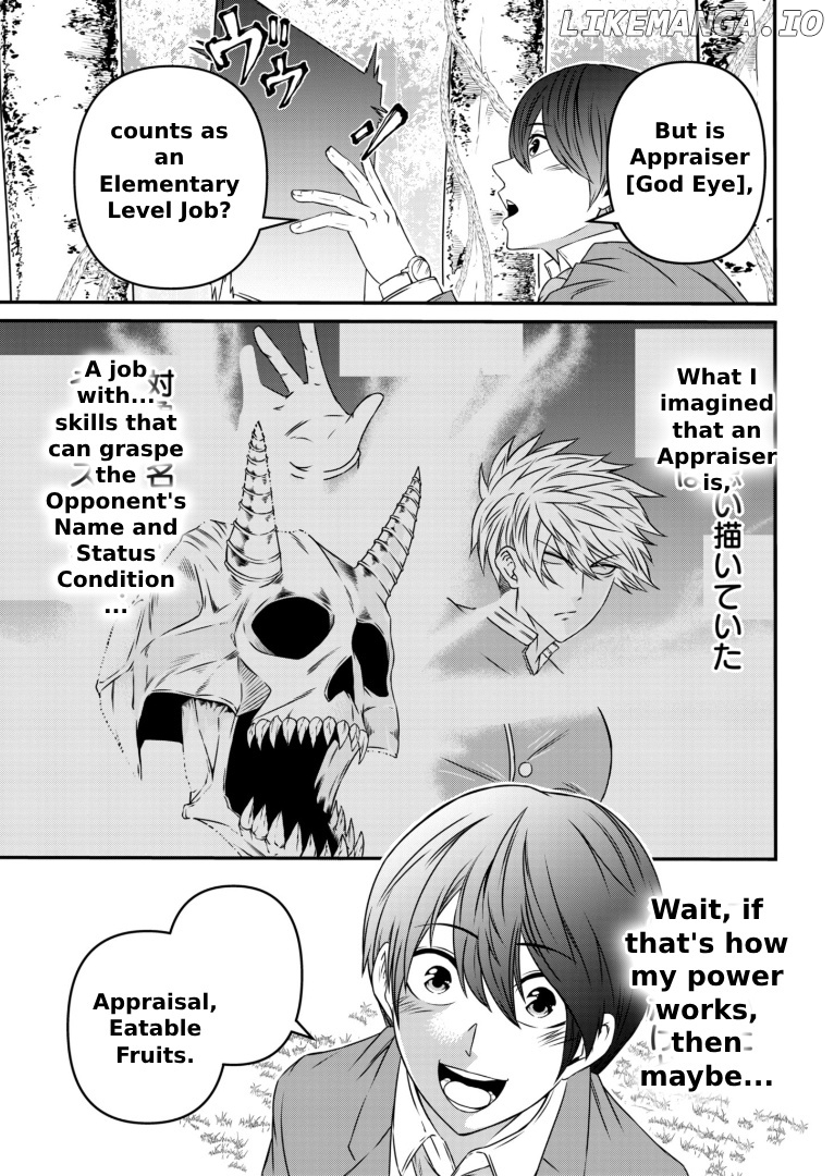 My Job Is Appraiser, But What Is The [God Eye] Living Freely With The World’s Greatest Elementary Level Job chapter 1 - page 21