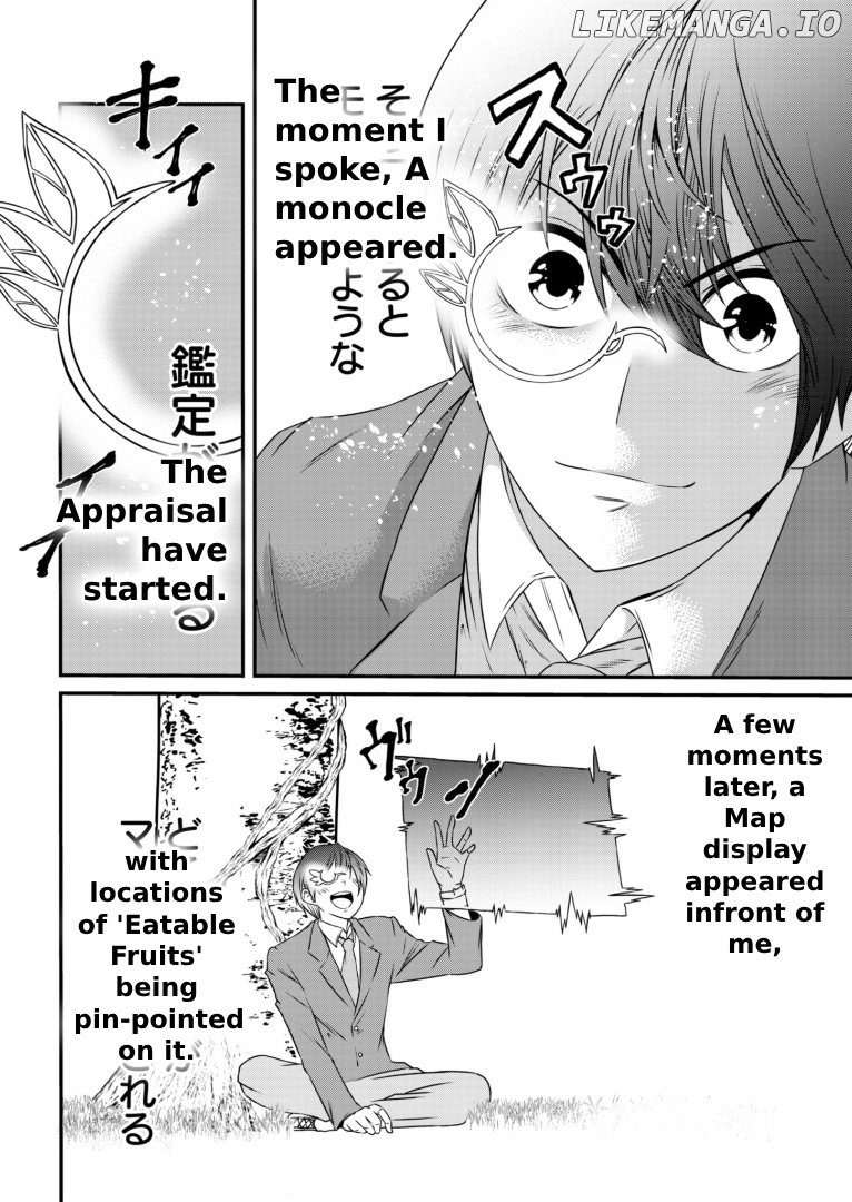 My Job Is Appraiser, But What Is The [God Eye] Living Freely With The World’s Greatest Elementary Level Job chapter 1 - page 22