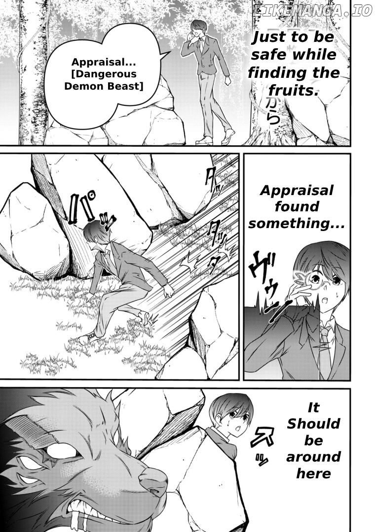My Job Is Appraiser, But What Is The [God Eye] Living Freely With The World’s Greatest Elementary Level Job chapter 1 - page 23