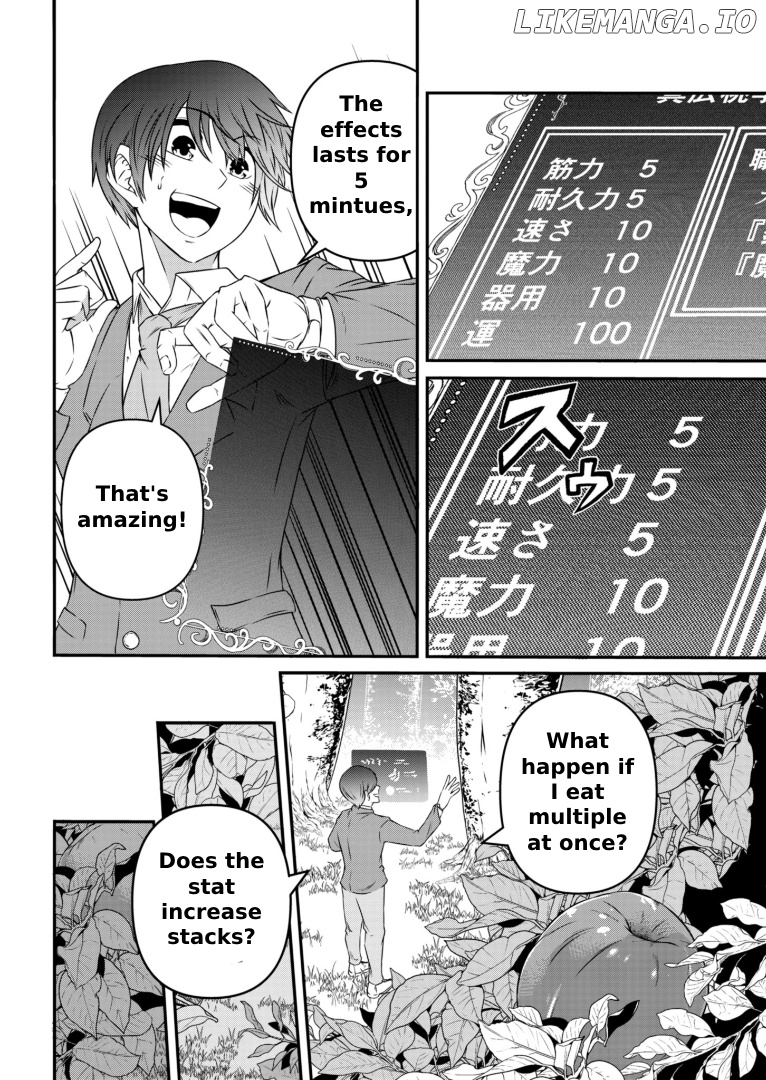 My Job Is Appraiser, But What Is The [God Eye] Living Freely With The World’s Greatest Elementary Level Job chapter 1 - page 30
