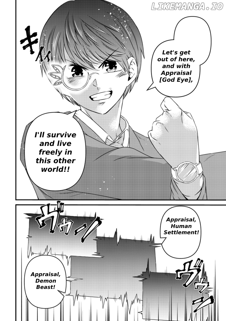 My Job Is Appraiser, But What Is The [God Eye] Living Freely With The World’s Greatest Elementary Level Job chapter 1 - page 32