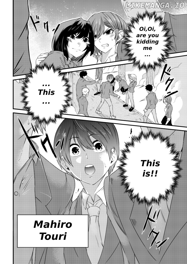 My Job Is Appraiser, But What Is The [God Eye] Living Freely With The World’s Greatest Elementary Level Job chapter 1 - page 6