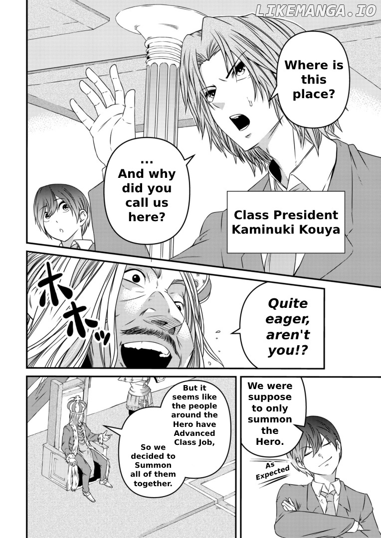 My Job Is Appraiser, But What Is The [God Eye] Living Freely With The World’s Greatest Elementary Level Job chapter 1 - page 8