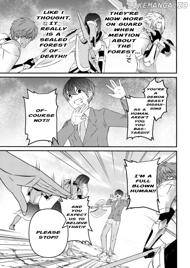 My Job Is Appraiser, But What Is The [God Eye] Living Freely With The World’s Greatest Elementary Level Job chapter 2 - page 13