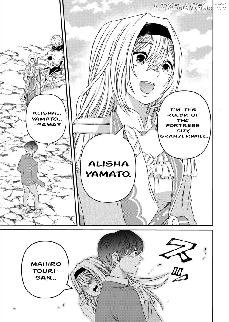 My Job Is Appraiser, But What Is The [God Eye] Living Freely With The World’s Greatest Elementary Level Job chapter 2 - page 15