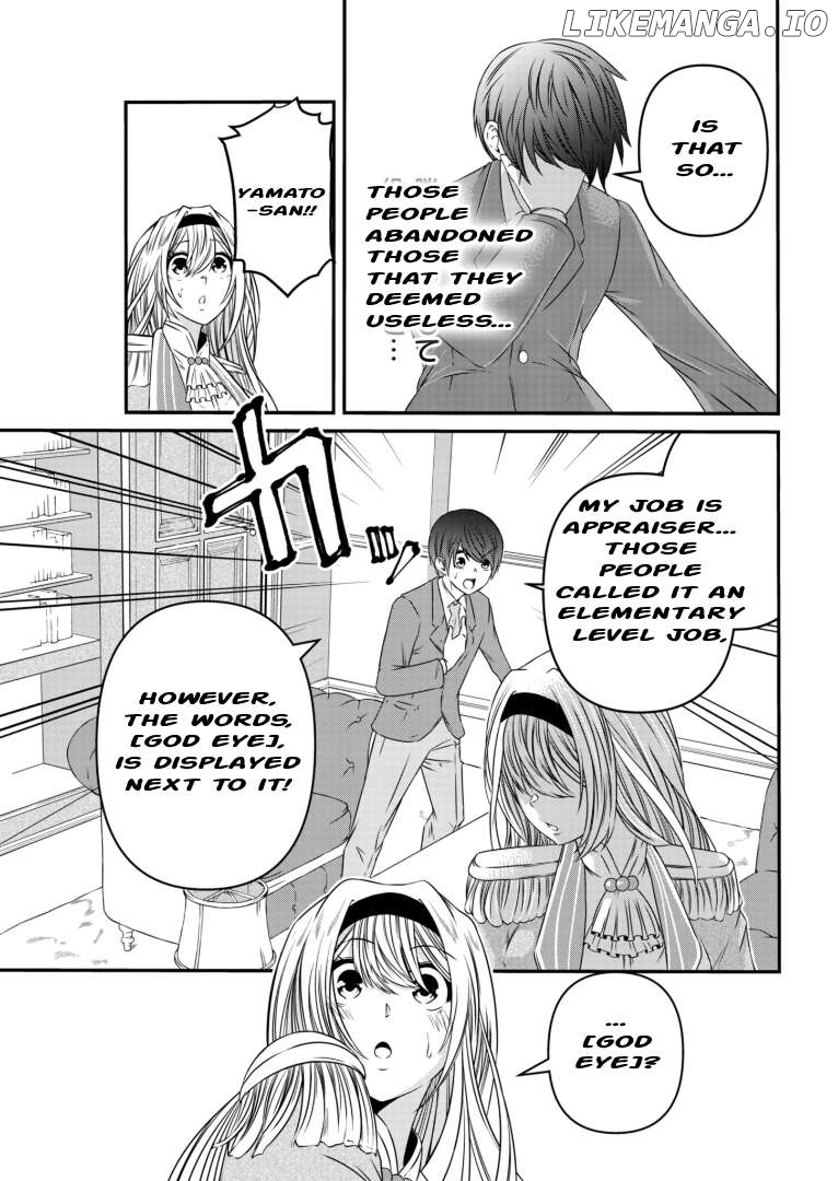 My Job Is Appraiser, But What Is The [God Eye] Living Freely With The World’s Greatest Elementary Level Job chapter 2 - page 27