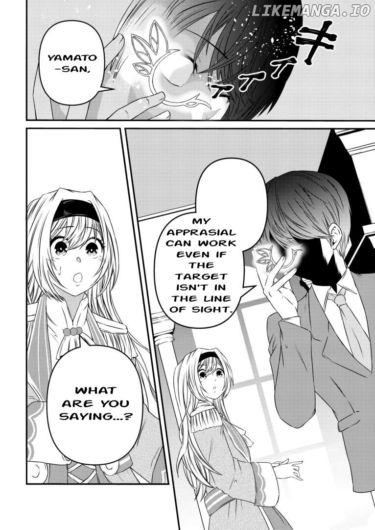 My Job Is Appraiser, But What Is The [God Eye] Living Freely With The World’s Greatest Elementary Level Job chapter 2 - page 30