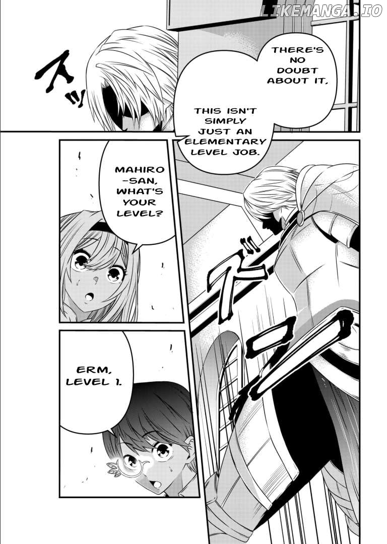 My Job Is Appraiser, But What Is The [God Eye] Living Freely With The World’s Greatest Elementary Level Job chapter 2 - page 33