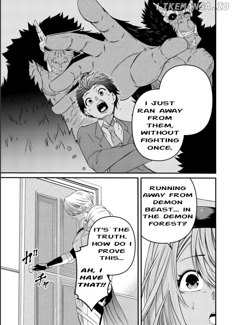 My Job Is Appraiser, But What Is The [God Eye] Living Freely With The World’s Greatest Elementary Level Job chapter 2 - page 35