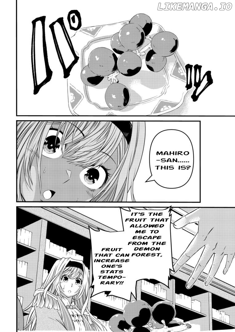 My Job Is Appraiser, But What Is The [God Eye] Living Freely With The World’s Greatest Elementary Level Job chapter 2 - page 36