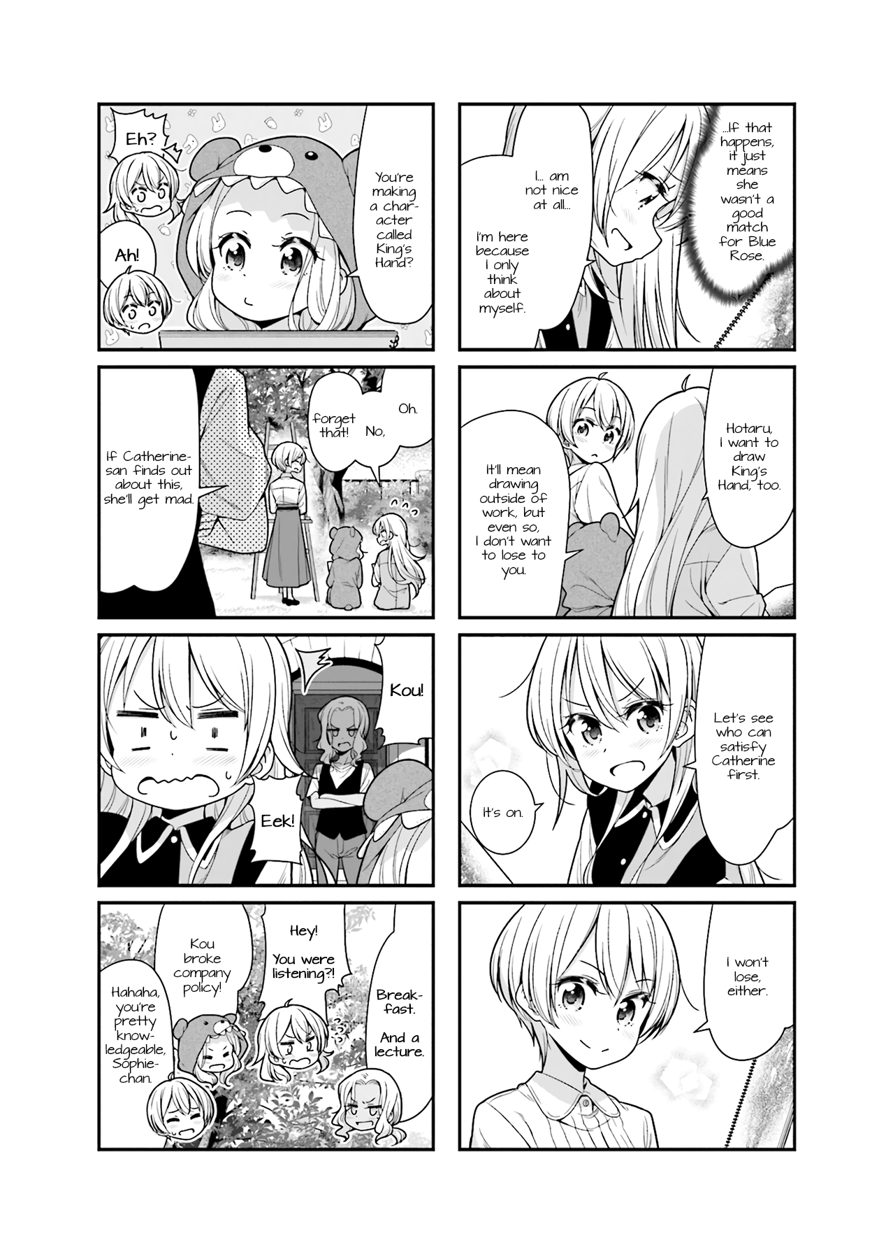 New Game! chapter 97 - page 8