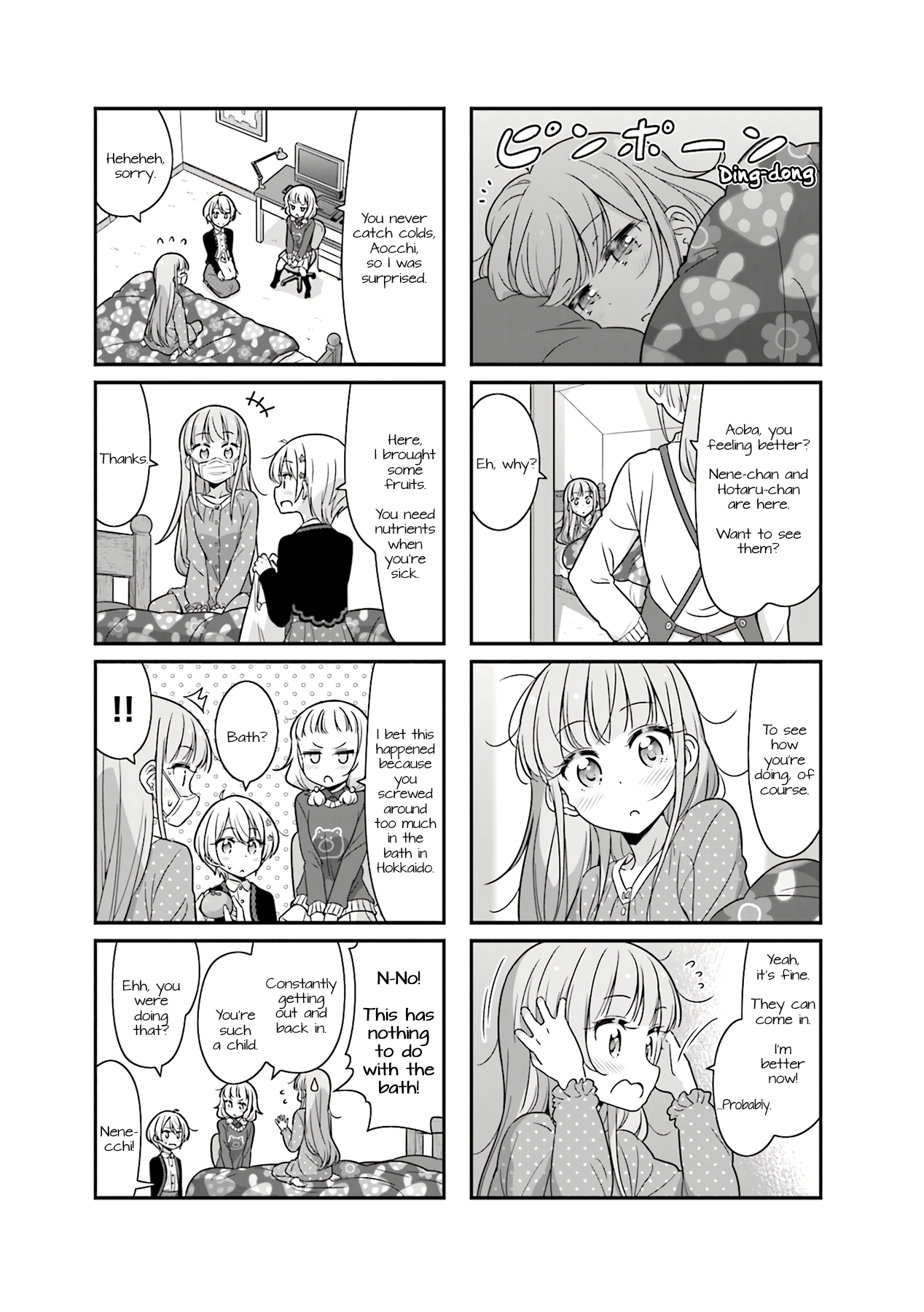 New Game! Chapter 73 - page 7