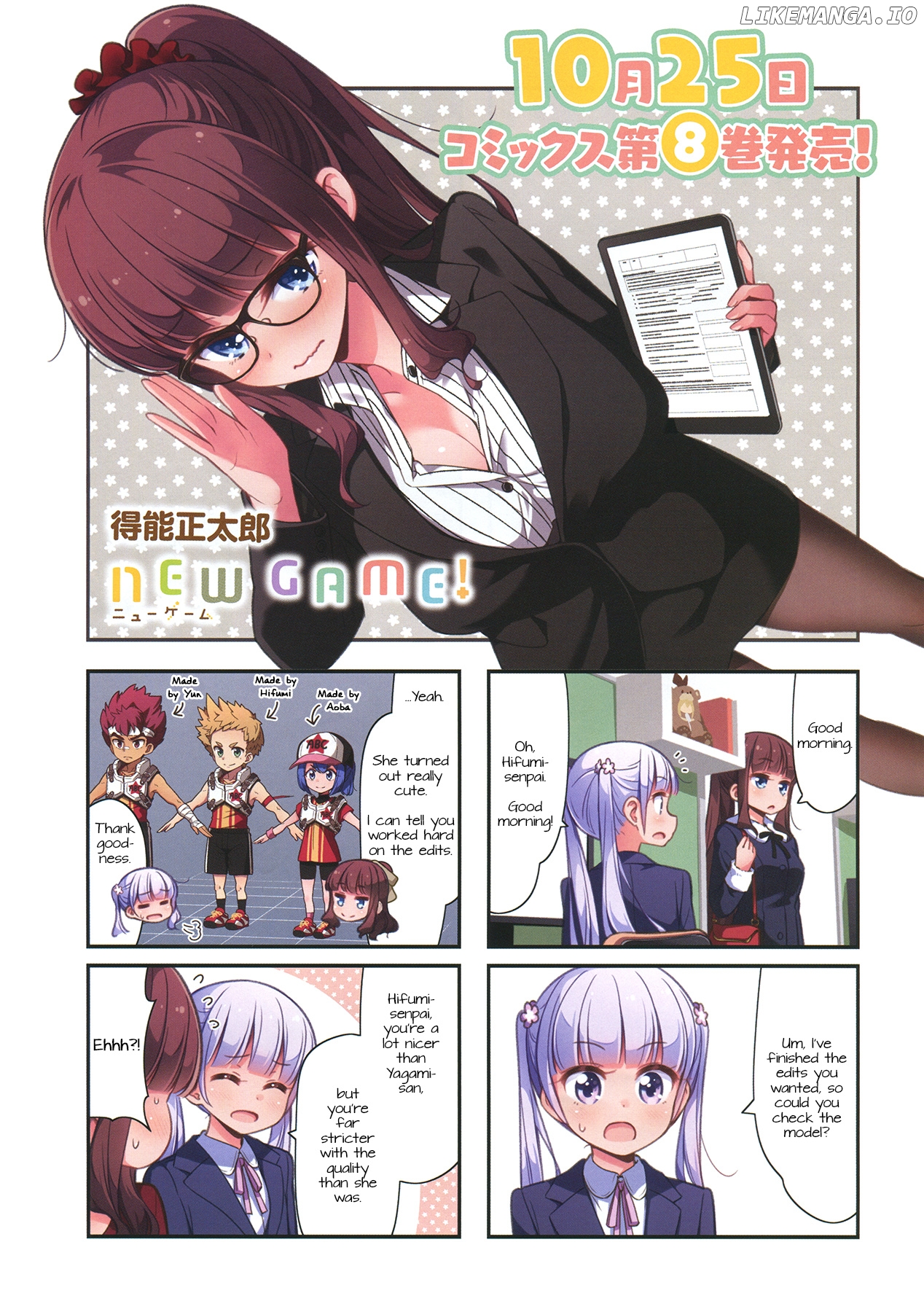 New Game! chapter 88 - page 1