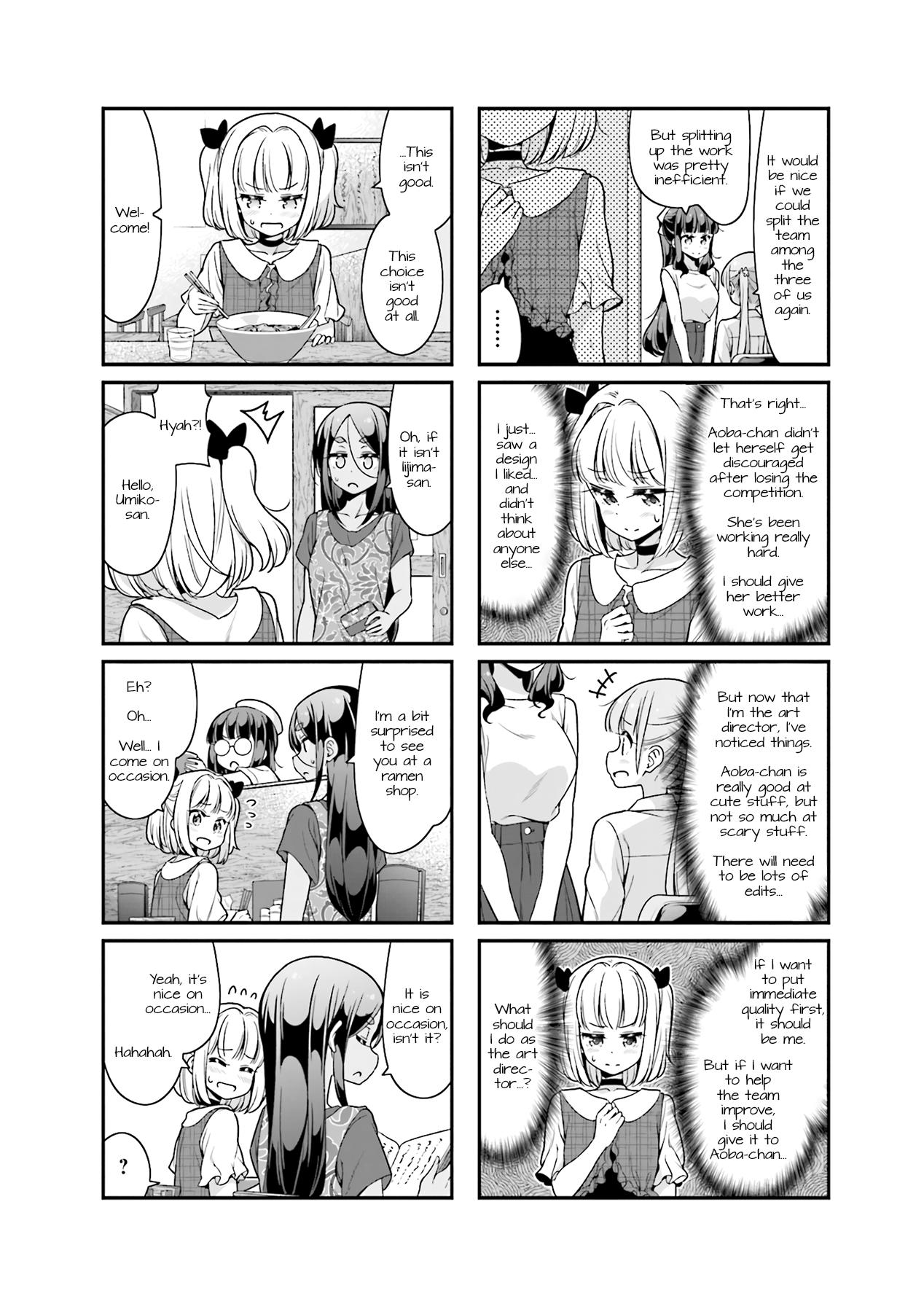 New Game! chapter 94 - page 4