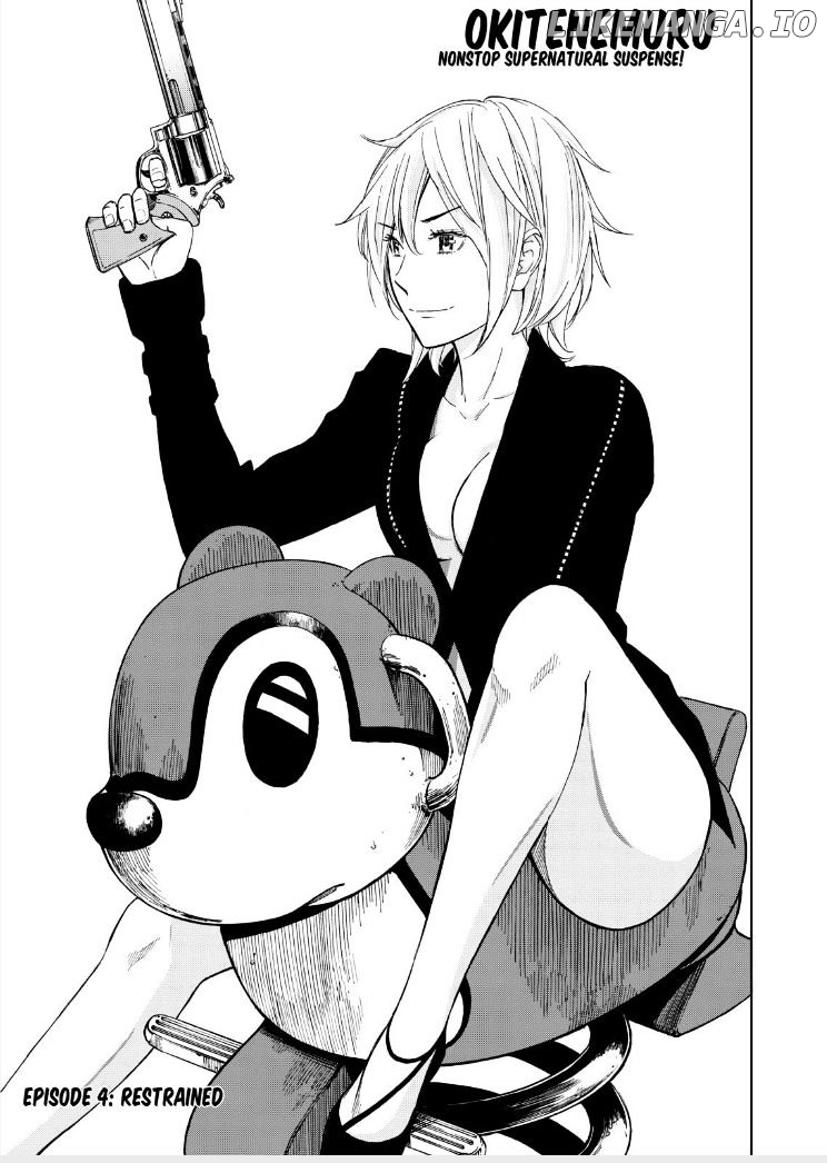Okitenemuru - Manga chapter 4 - page 1