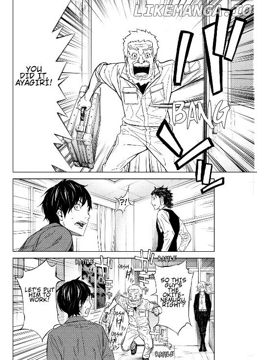 Okitenemuru - Manga chapter 6 - page 4