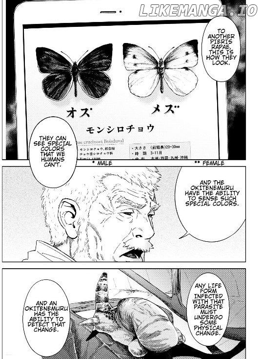 Okitenemuru - Manga chapter 6 - page 7
