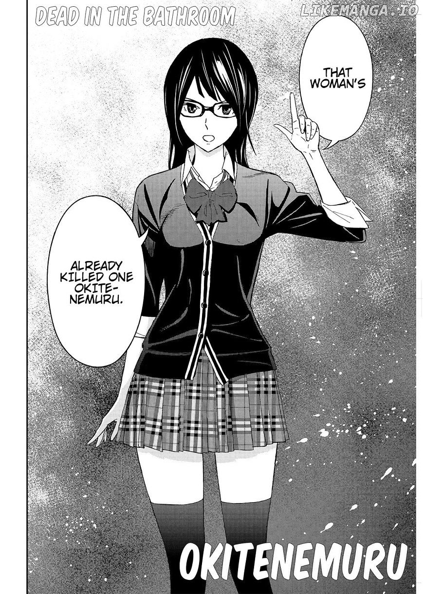 Okitenemuru - Manga chapter 19 - page 2