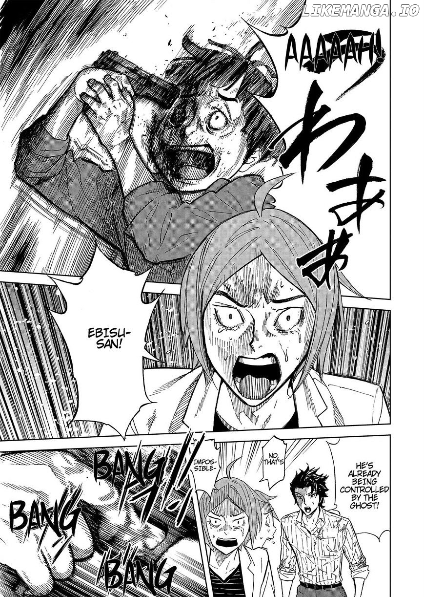 Okitenemuru - Manga chapter 35 - page 7