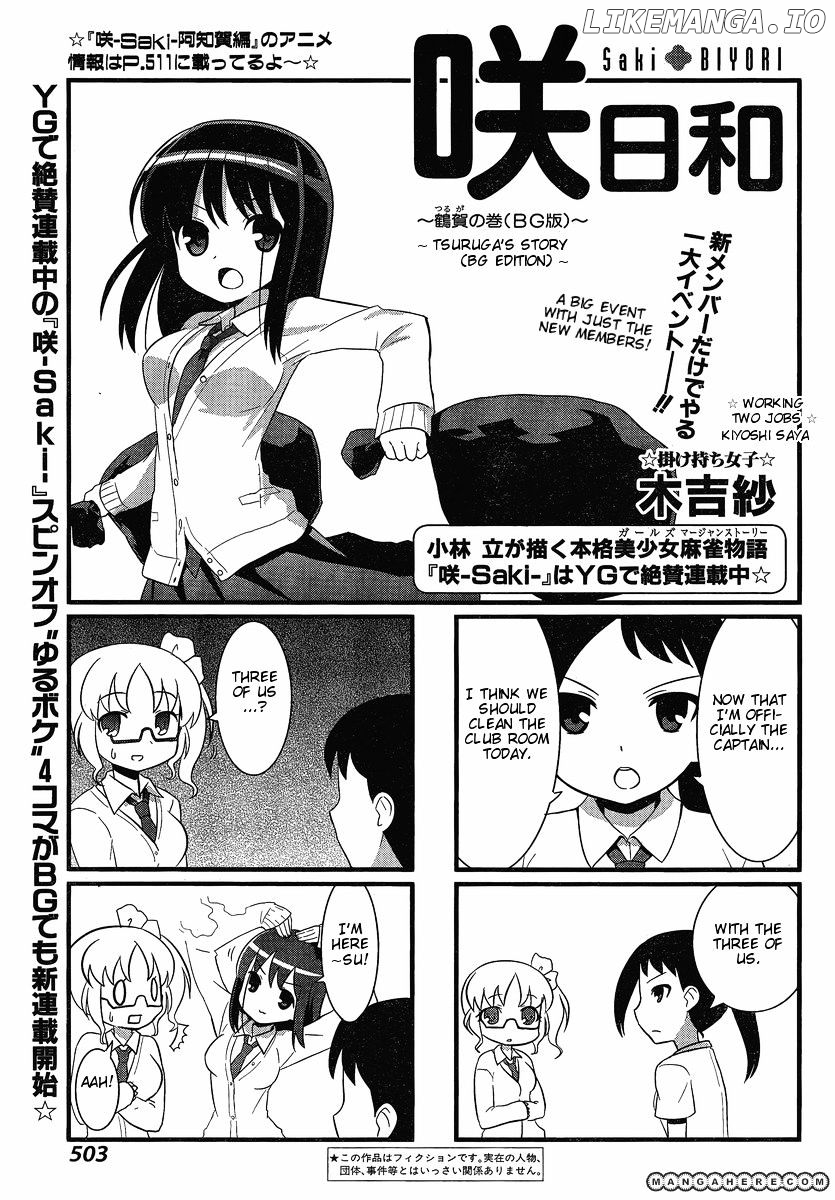 Saki-Biyori - Otona no Maki chapter 1 - page 1