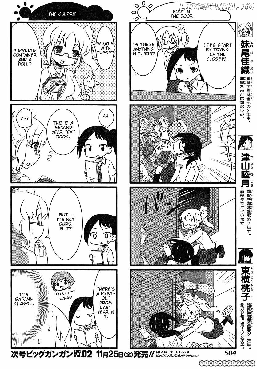 Saki-Biyori - Otona no Maki chapter 1 - page 2