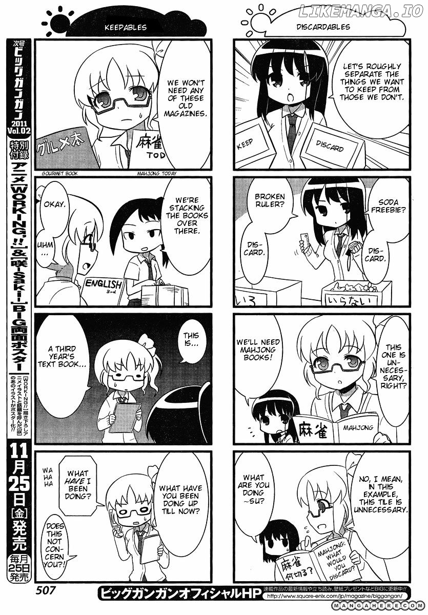 Saki-Biyori - Otona no Maki chapter 1 - page 5