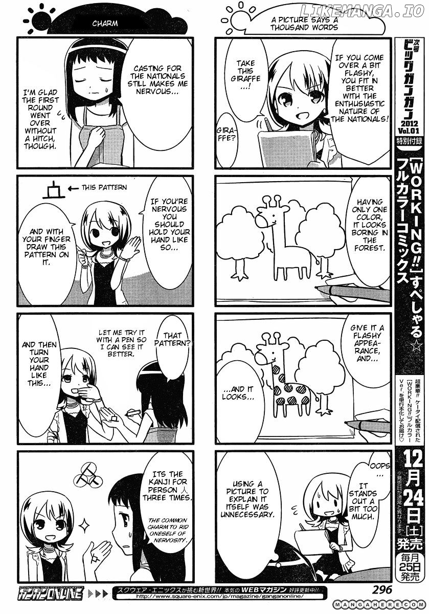 Saki-Biyori - Otona no Maki chapter 2 - page 4