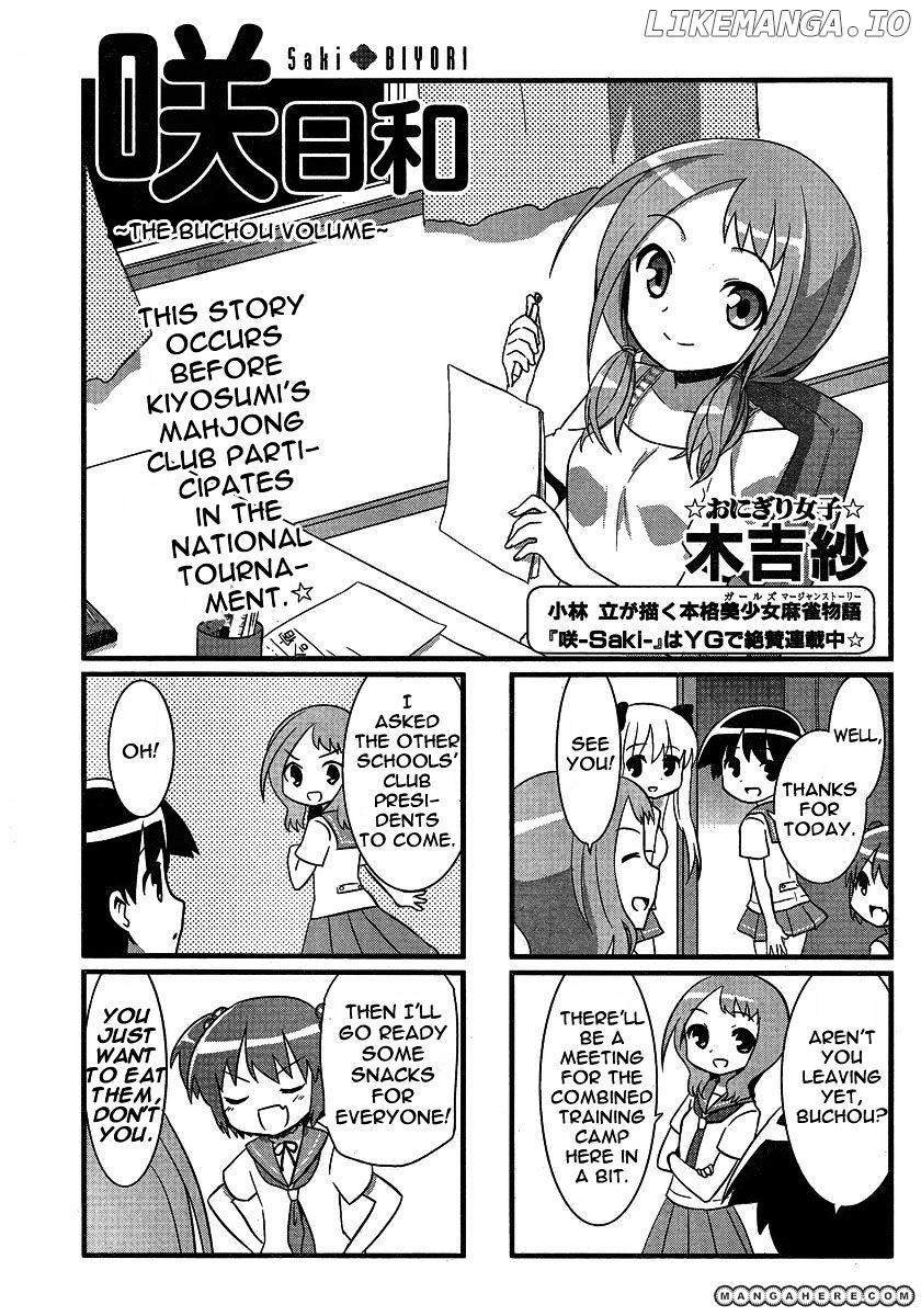 Saki-Biyori - Otona no Maki chapter 3 - page 1