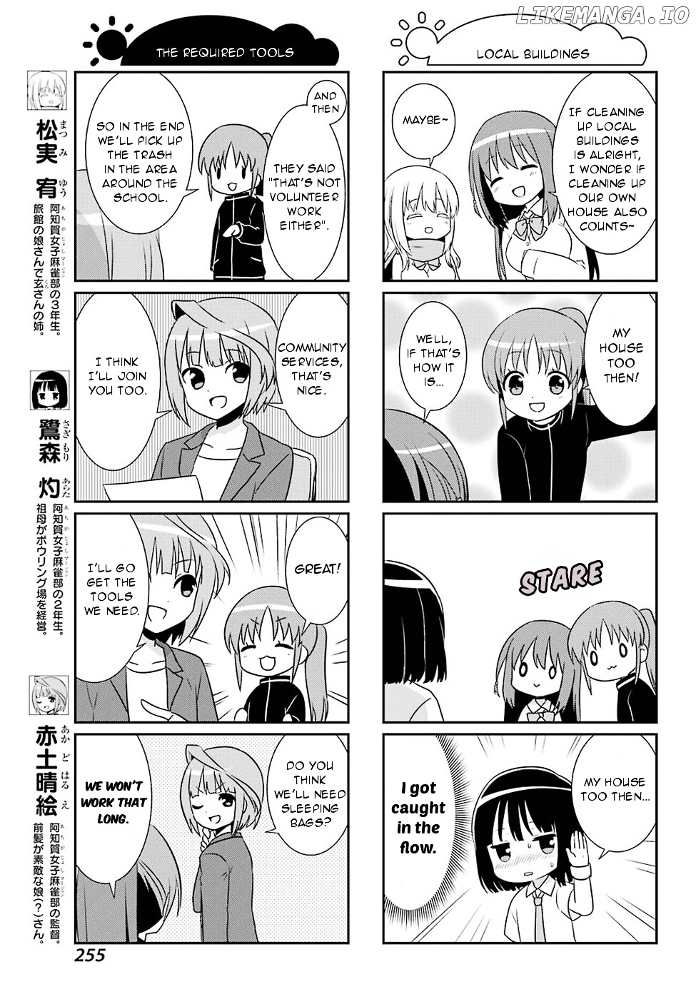 Saki-Biyori - Otona no Maki chapter 65 - page 3