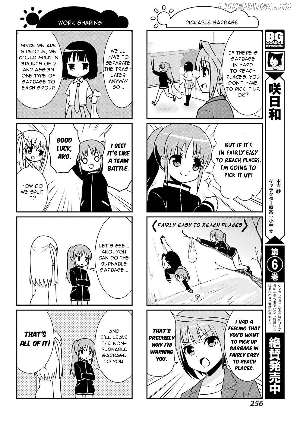 Saki-Biyori - Otona no Maki chapter 65 - page 4