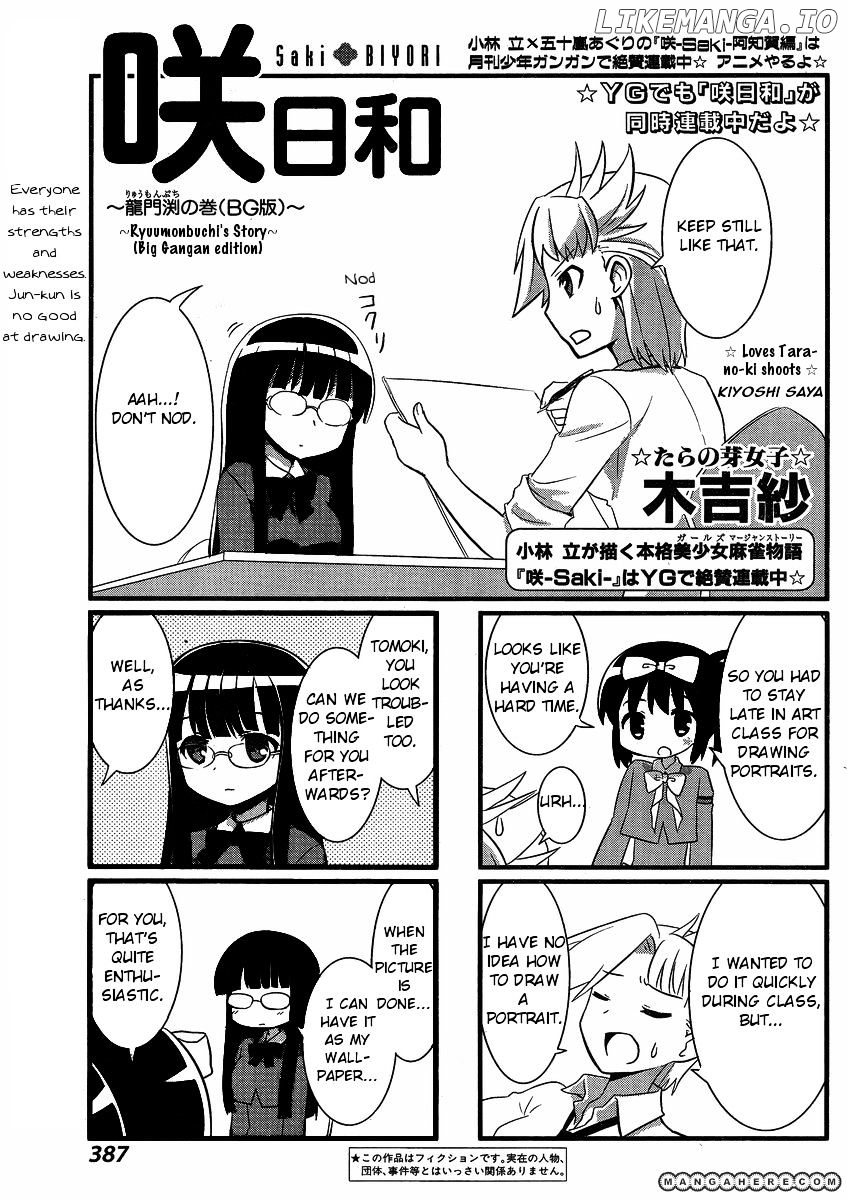 Saki-Biyori - Otona no Maki chapter 4 - page 1
