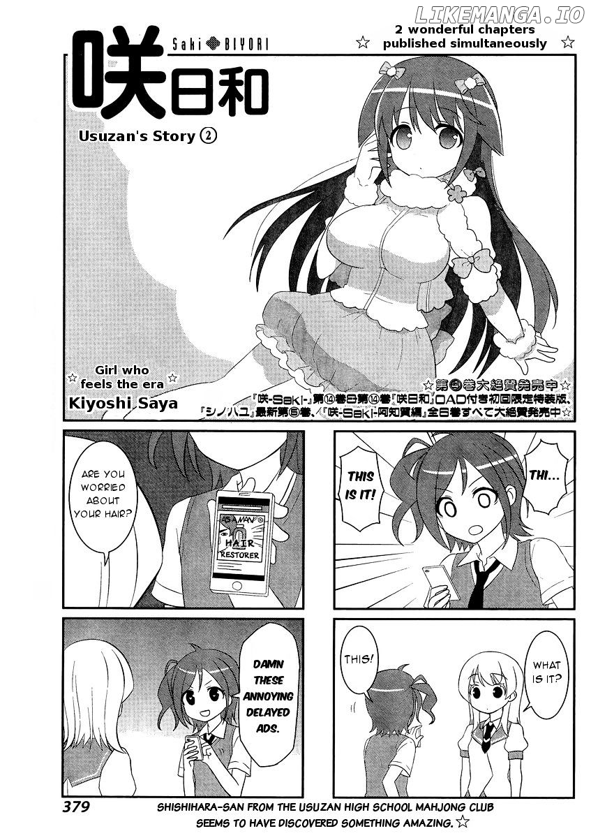 Saki-Biyori - Otona no Maki chapter 45 - page 1