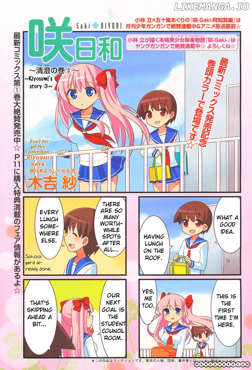 Saki-Biyori - Otona no Maki chapter 6 - page 2