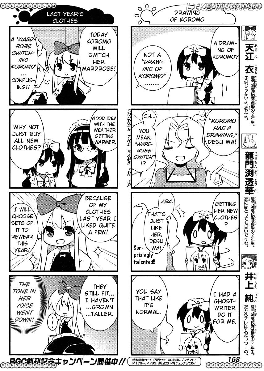 Saki-Biyori - Otona no Maki chapter 7 - page 2