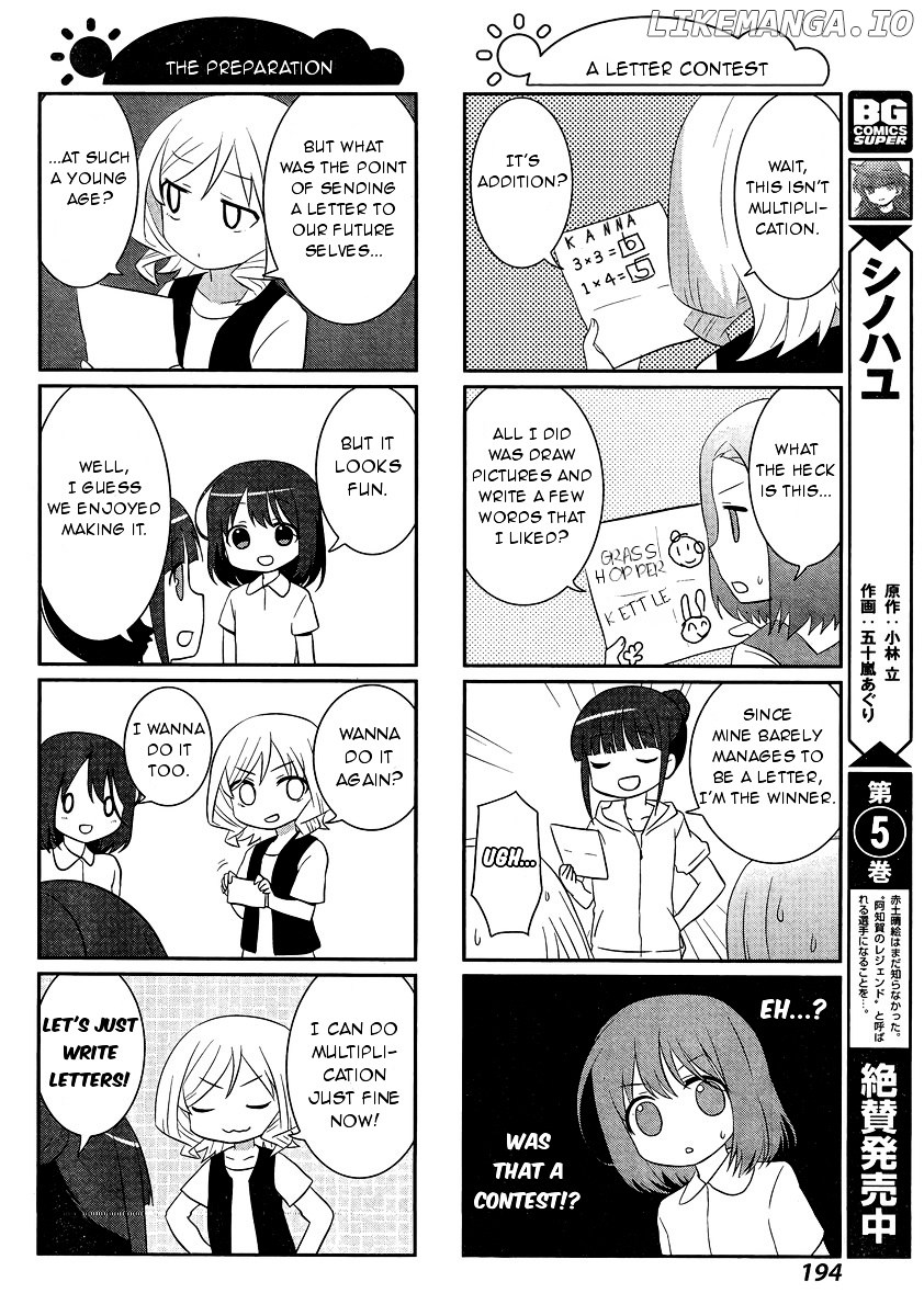 Saki-Biyori - Otona no Maki chapter 47-48 - page 4