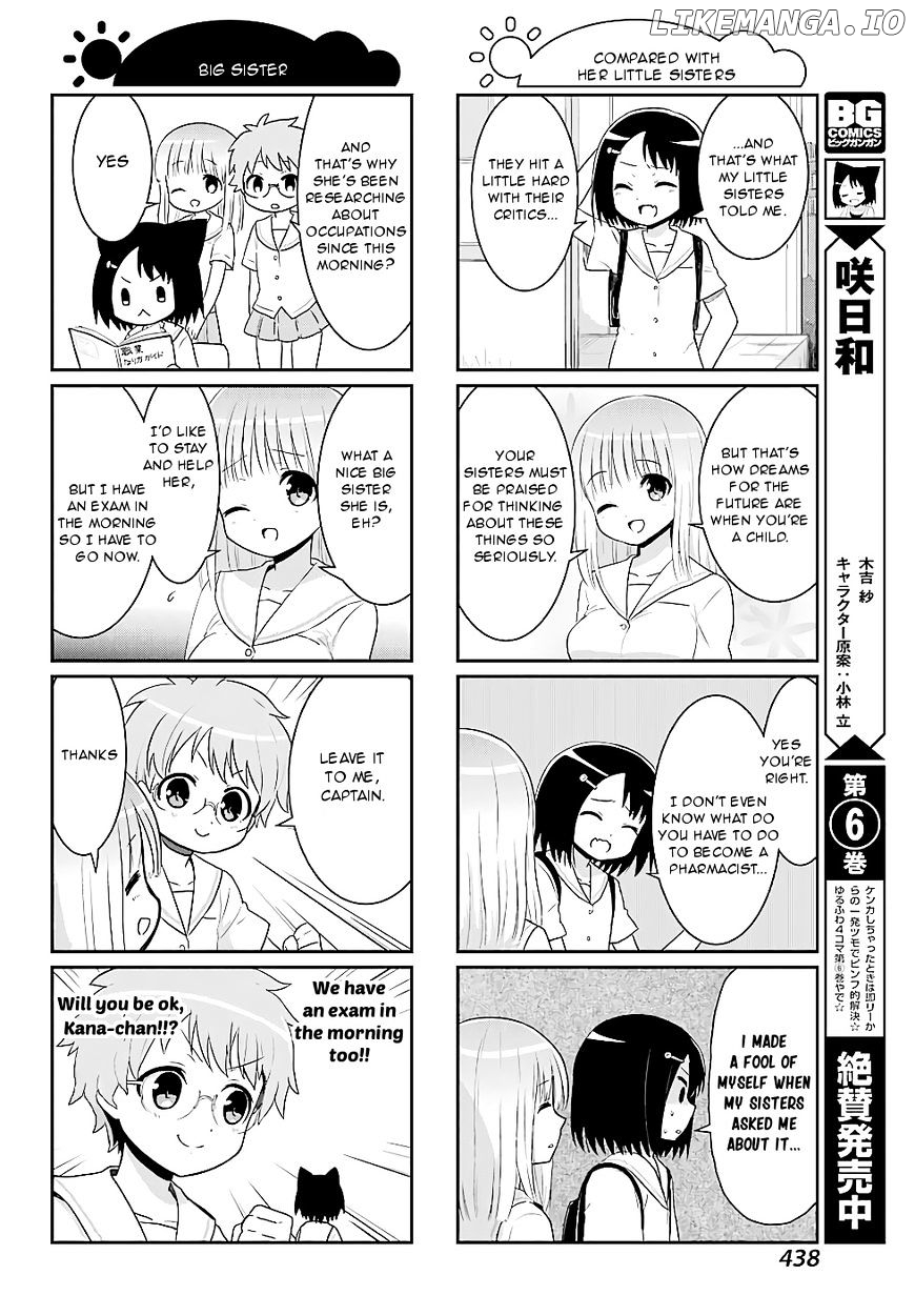Saki-Biyori - Otona no Maki chapter 69 - page 4