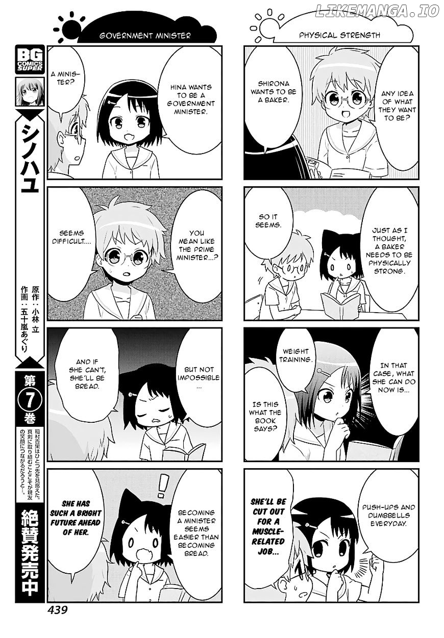 Saki-Biyori - Otona no Maki chapter 69 - page 5