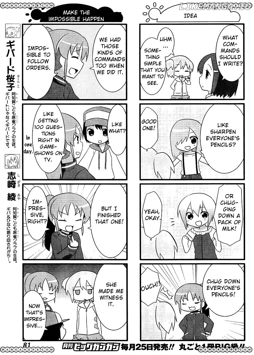 Saki-Biyori - Otona no Maki chapter 8 - page 3