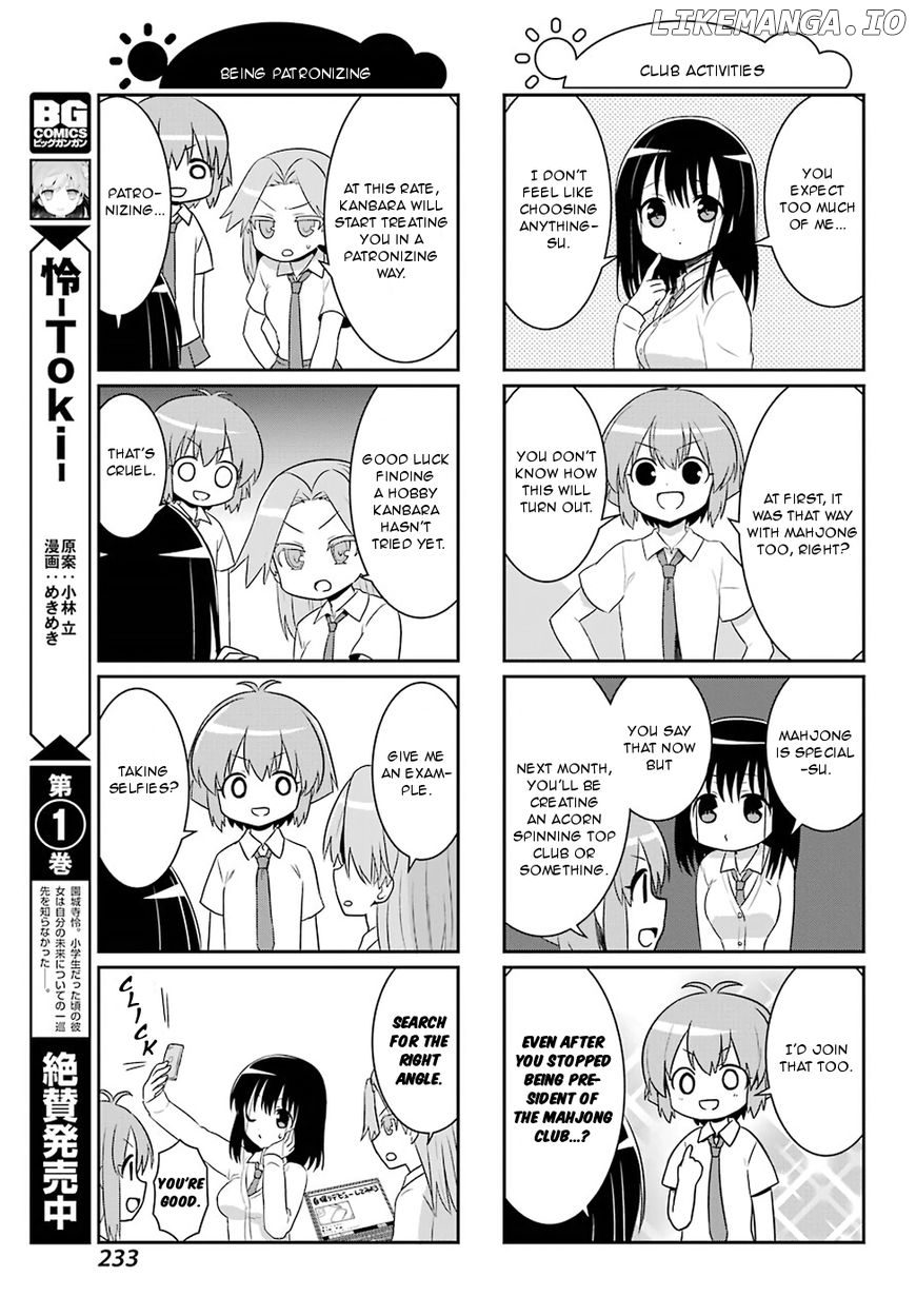 Saki-Biyori - Otona no Maki chapter 70 - page 7