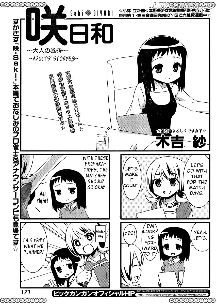 Saki-Biyori - Otona no Maki chapter 9 - page 5