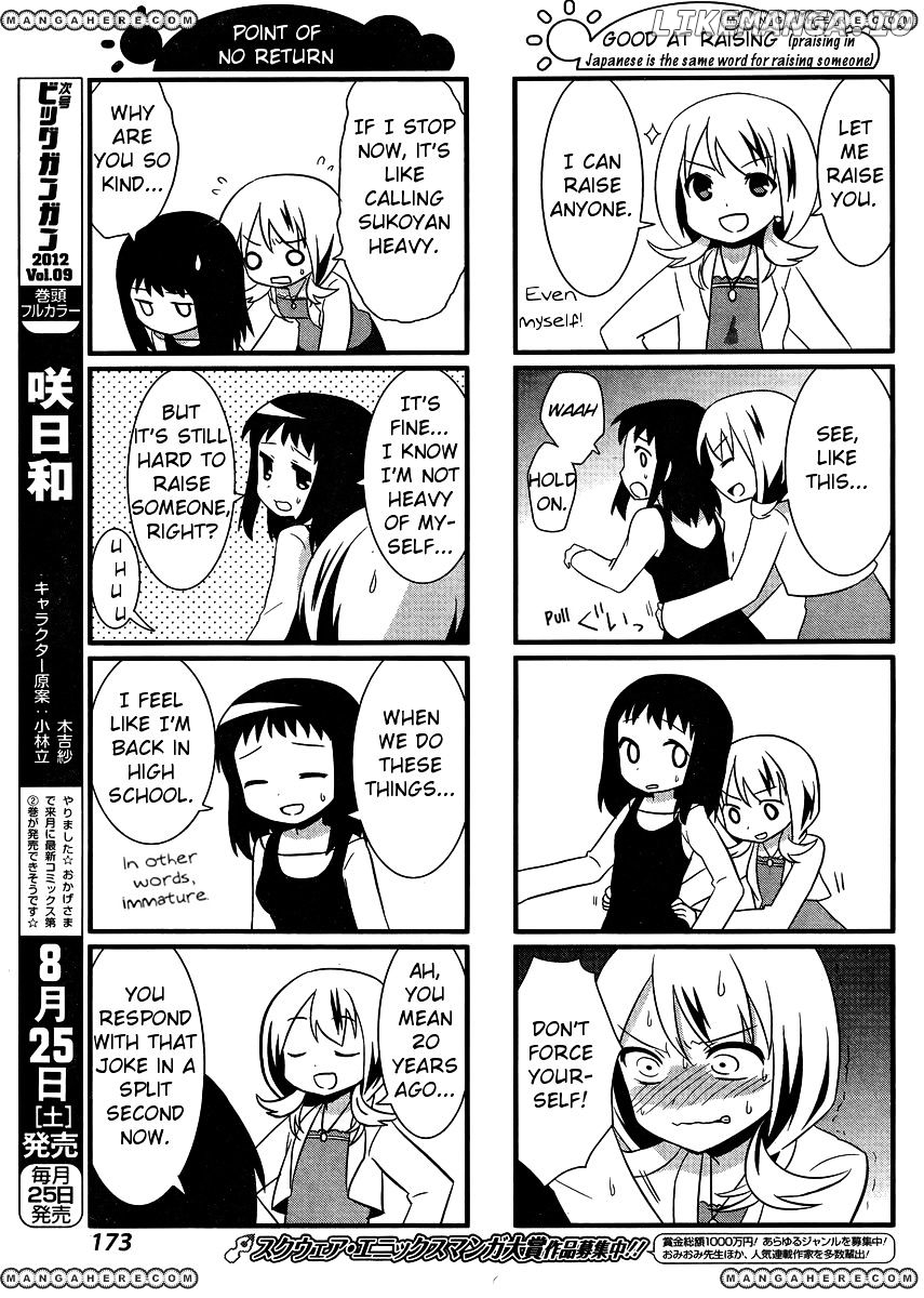 Saki-Biyori - Otona no Maki chapter 9 - page 7