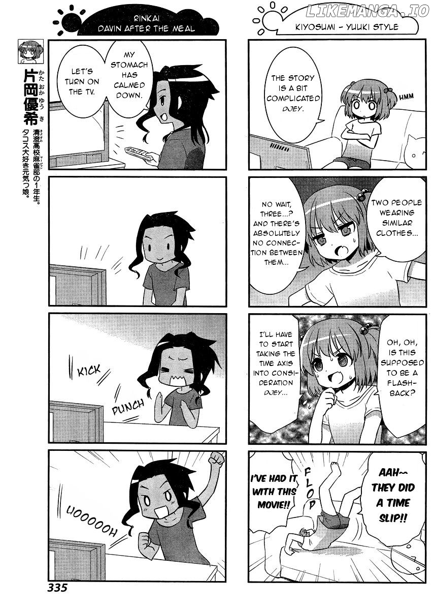 Saki-Biyori - Otona no Maki chapter 41 - page 5