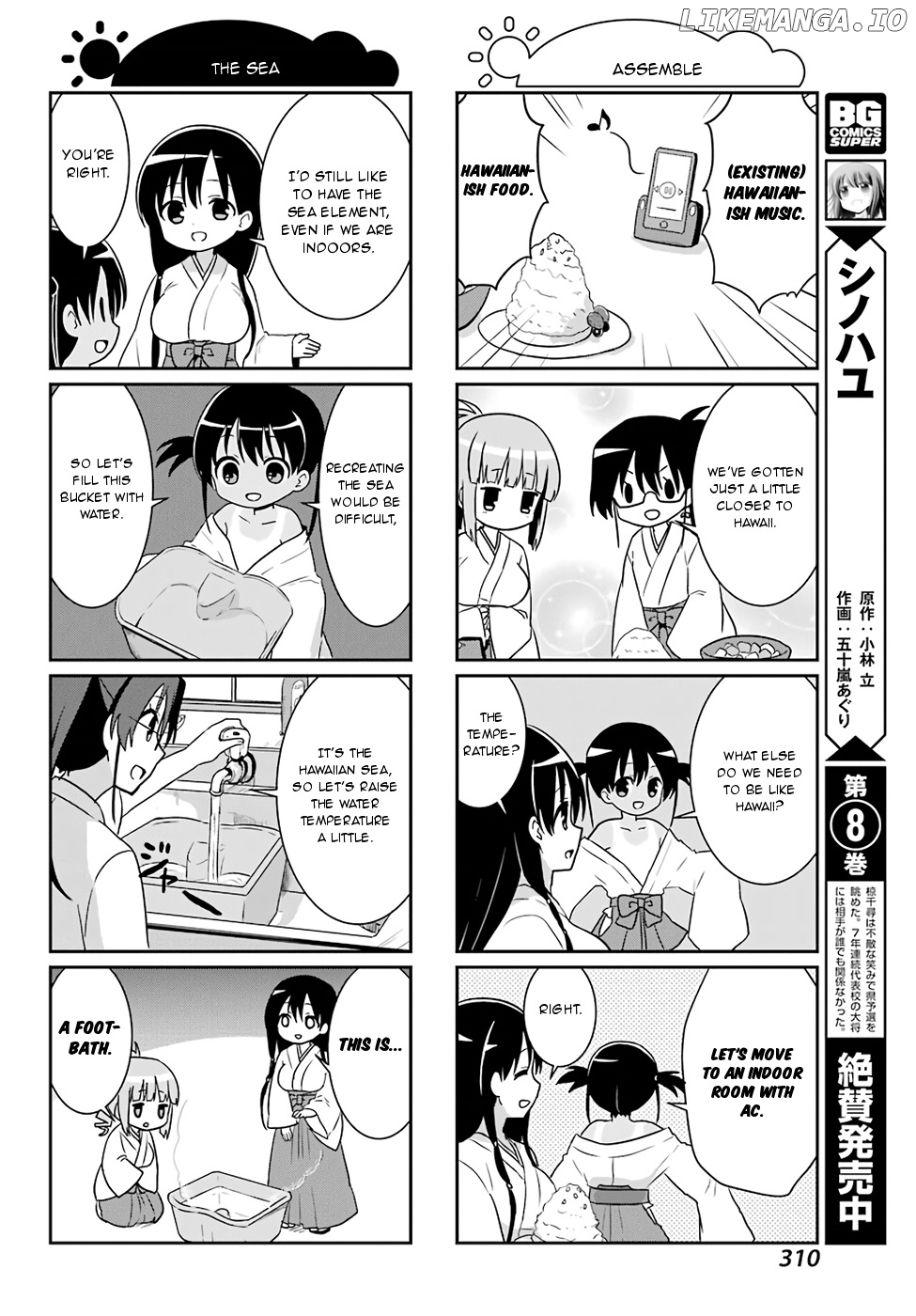 Saki-Biyori - Otona no Maki chapter 74 - page 6