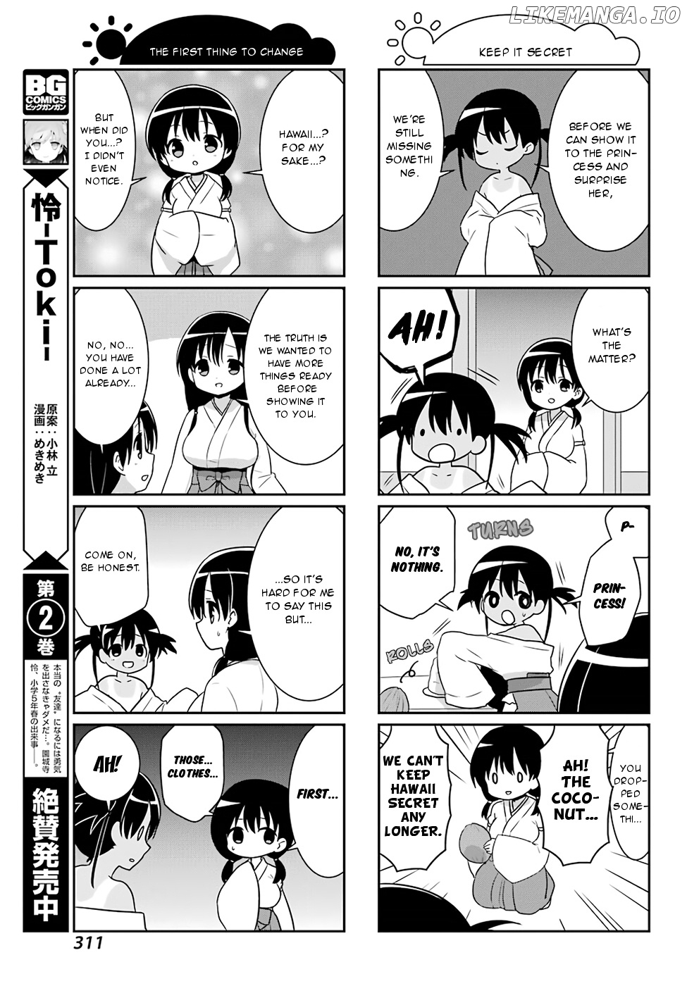 Saki-Biyori - Otona no Maki chapter 74 - page 7