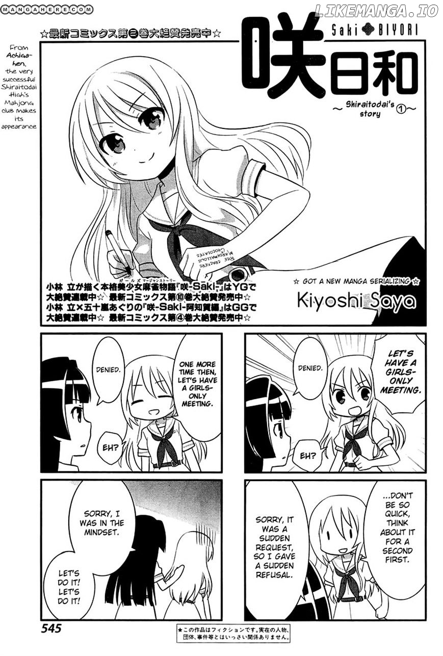 Saki-Biyori - Otona no Maki chapter 13 - page 1